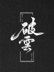 花季传媒app下载免费网站在线观看